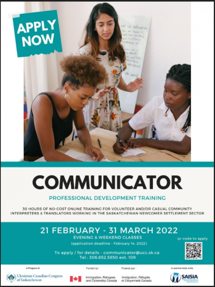 Accepting Applications! Free Professional Development Training Program for Community Interpreters & Translators Working/Volunteering with Service Provider Organizations (SPOs) in Saskatchewan.