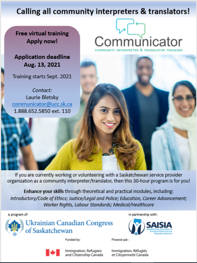 Free Virtual Training Program for Community Interpreters - Deadline to Apply  is Aug 13/21