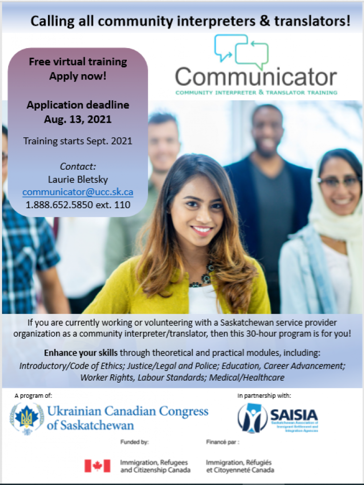 Free Virtual Training Program for Community Interpreters - Deadline to Apply is Aug 13/21