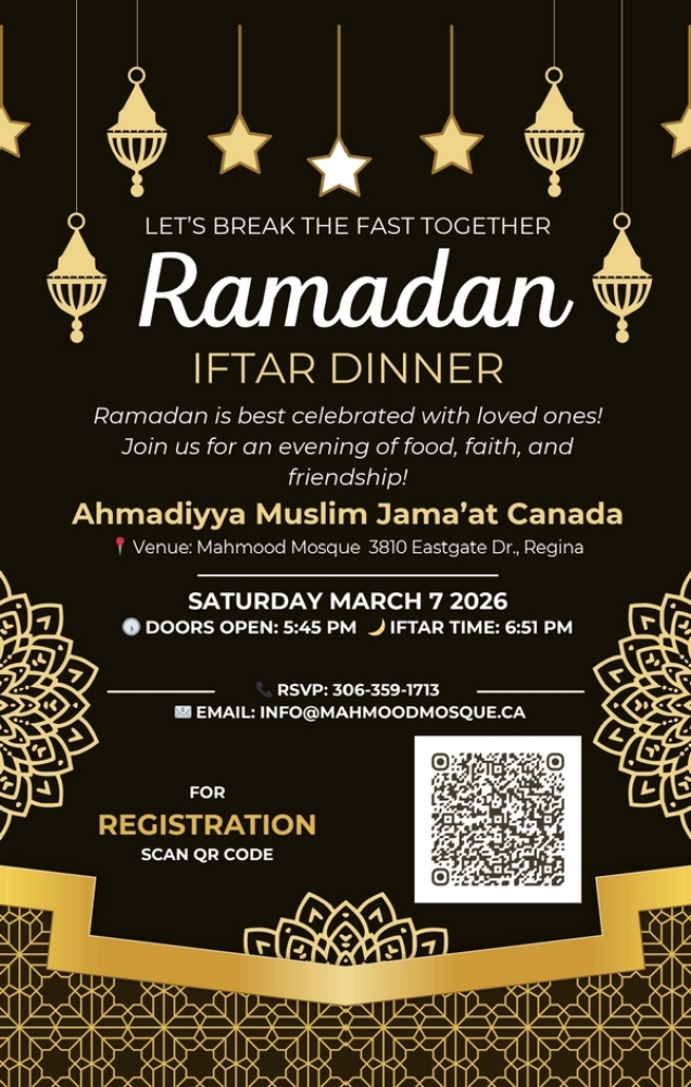 Invitation to the Ramadan Iftar Dinner – “Let’s Break the Fast Together”