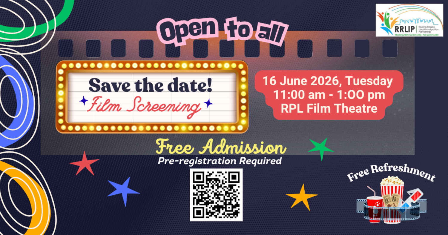 Save the Date: RRLIP Invites You to a Free Film Screening!