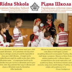 Pre-Registration for Ridna Schkola (Ukrainian Saturday School)! 