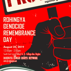 Remembering The Rohingya -  Protest Against Genocide - Aug. 25th 